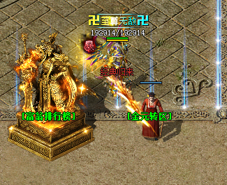 龙神万劫连击装备,连击装备，战力飙升的神秘秘