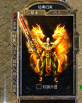 万劫连击传奇发布网 | 老兵的迷雾：魔龙古城的