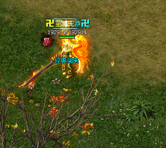 万劫三破传奇发布网|突破黑暗：解锁隐藏的宝藏