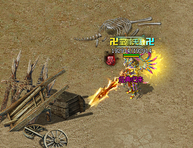 万劫连击各大版本分类