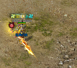 我本沉默铜域版本传奇游戏里面的右边测试奖励