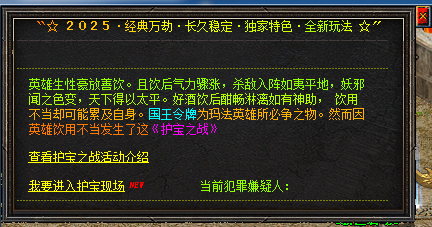 青龙之魂属性介绍