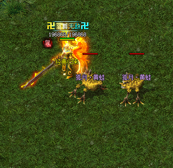 七彩倚天万劫连击