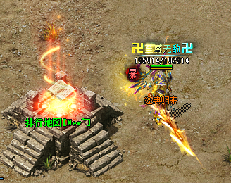 1.95皓月终极合击游戏更加精彩