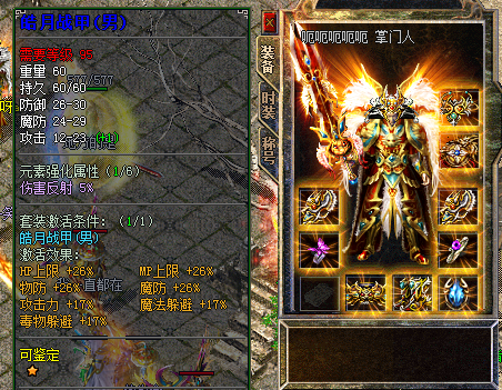 在万劫连击游戏中十八层地狱的副本怎么玩？