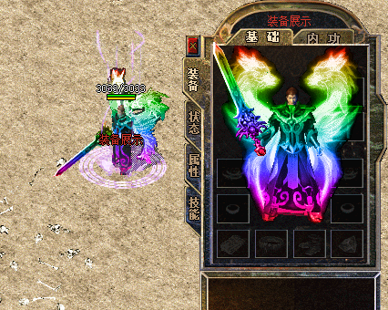 万劫连击传奇版中打造最强传奇战士