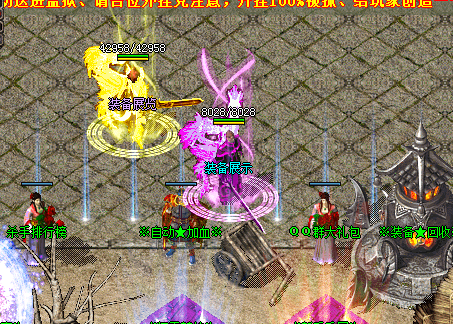 战士单挑道士要注意什么？