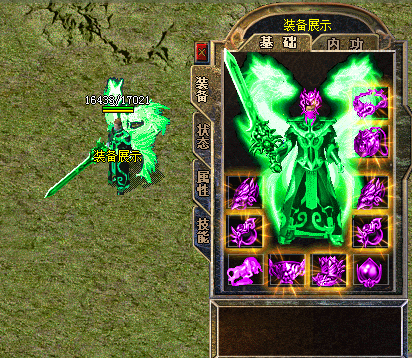 万劫版本的一小部分装备名字